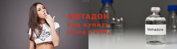 альфа пвп VHQ Аркадак